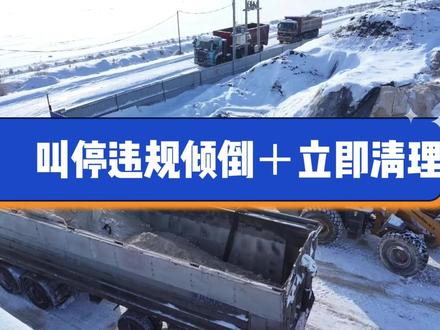 叫停违规倾倒+立即清理 #昌广行风 #滤泥 #贮存