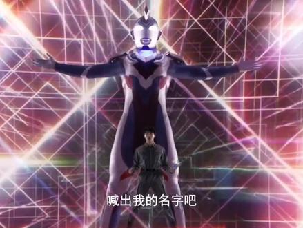 泽塔奥特曼全变身器全形态变身合集#泽塔奥特曼