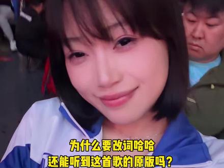 徐良你就改词吧,还哒哒哒哒。我在下面唱原版。#考试什么的都去死吧 #徐良 #徐良演唱会