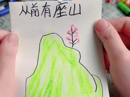 有趣又好玩的#一学就会的简笔画 #有趣 #玩个很新的东西