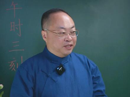 知道午时三刻问斩指的是几点吗?我们在看电视,听评书的时候经常会听到午时三刻开刀问斩?#国学文化 #汉字 #知识 #成语故事 #趣味历史