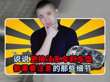 修标致雪铁龙要不知道这个你肯定容易掉坑#汽车 #汽车人共创计划 #汽车保养与维修 #汽车维修 #汽车知识