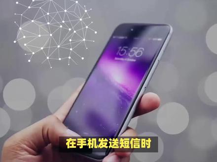手机发短信怎么判断是否被拉黑 #玩转数码 #手机推荐 #国产手机 #智能手机 #手机数码 #数码 #华为手机
