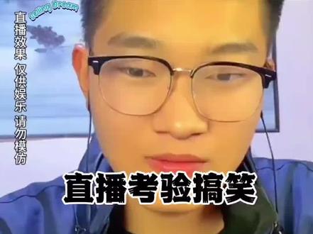 尚小贺直播回放精彩内容