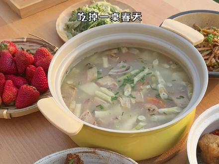 我终于吃上腌笃鲜了#腌笃鲜 #春笋 #跟着抖音学做菜
