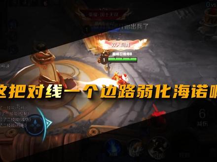 老夫子对线边路海诺意识思路教学来了