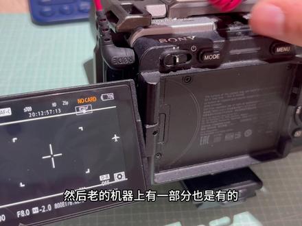FX3使用轻教程(2)#四川传媒学院 #FX3 #SONY#摄影#教学