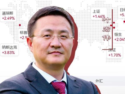 韩股大涨触发熔断,停战表态引爆全球市场! #A股 #经济