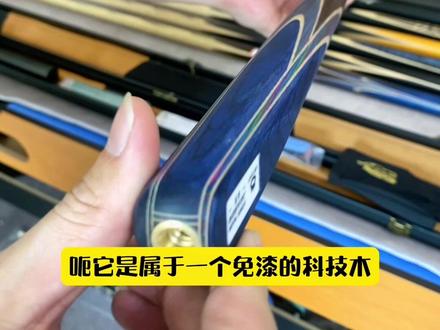 #台球是一种生活 #台球杆 #中式八球 #台球🎱 #桌球 要说市面上两三百的入门球杆我还真没服过谁;克重520左右,杆头10mm,我择出来的品不会差,信我。