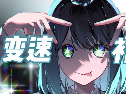 【剪辑必备超级插件】30帧秒变120帧,零成本制作4K升格,超级慢动作视频变速补帧#慢动作 #补帧 #影视后期 #视频剪辑 #混剪