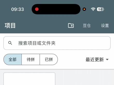 《拼豆图解》保姆级的导入教程来啦
两分钟教会你导入有色号的拼豆图纸,超详细的。还不来看看吗?
#拼豆图解APP #拼豆图纸 #画像素app #画像素#拼豆