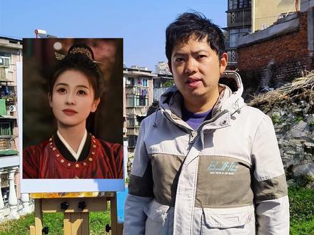 粉丝说画白鹿,安排!下一期想看谁,评论区发出来 #白鹿 #唐宫奇案 #好好玩青年大赏 #青年创作者成长计划 #抖音年味vlog大赏