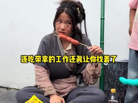 这样的工作哪里找 #婺女洲 #旅游 #景区 #上班 #工作