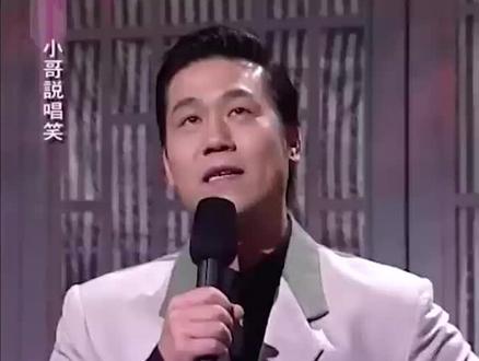 #脑筋急转弯 #费玉清 #小哥说唱笑#看一遍笑一遍 #每日一笑