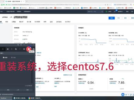 新问鼎OL云服务器搭建