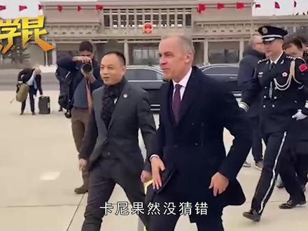 卡尼果然没猜错,刚和中国靠近,美国就坐不住了,手立马伸了过来