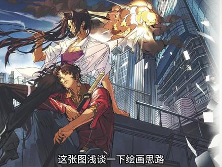 绘画过程(详细思路版) #日黑#缘严#鬼灭之刃#绘画过程#绘画教程