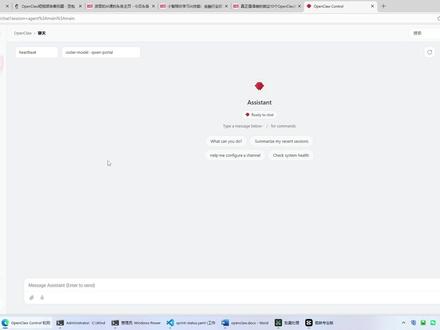 OpenClaw安装技能skills的三种方式 很多人装完 OpenClaw,想加技能却不知道怎么装。OpenClaw Skill 安装保姆级教程,面板安装 + 手动安装全覆盖,小白也能一次成功,让你的 AI 更强大。#openclaw #skills #AI #AI教程 #智能体