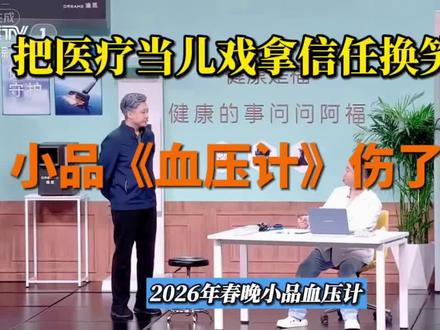 #每天学习一点点 不辱育人之师,不辱救人之医,不辱护国之军!