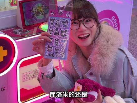 19.9一百个币!就在上海市场!快去玩吧!#抓娃娃机 #电玩城 #游戏机 #夹娃娃 #娃娃机