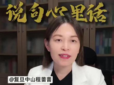 升主动脉增宽病情稳定,可以不手术吗? 可以,但需经医生评估。若增宽直径未超过5.0厘米,且排除马凡综合征等遗传性疾病,无快速增长或相关症状,可定期复查。一旦直径接近或超过5.5厘米,或因主动脉瓣等病变,还是建议手术,以防主动脉夹层等致命风险。#程医生说句心里话 #升主动脉 #先天性二叶式主动脉瓣畸形 #全民慢病健康科普计划 #正式确诊为健康人