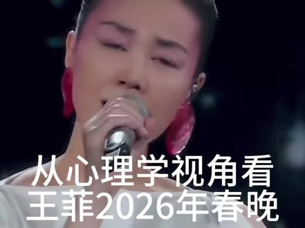今年春晚我最喜欢的节目,王菲的歌曲🎵充满了禅意