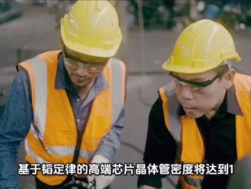 华为韬定律引爆A股!四大核心受益板块全梳理#韬定律 #华为 #半导体