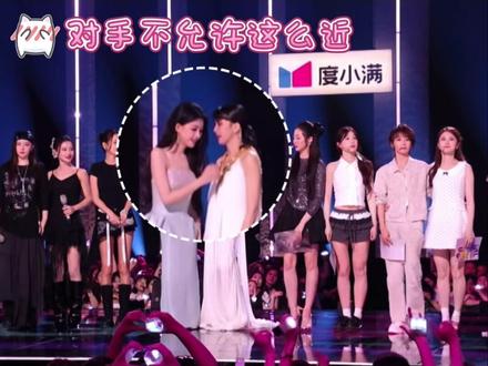 我真求你俩了#孙怡 #曾沛慈#沛怡脸#综艺 #乘风2026