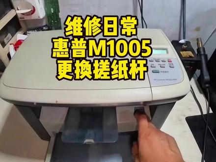 #专业维修 #沉浸式打印机维修#工作日常记录