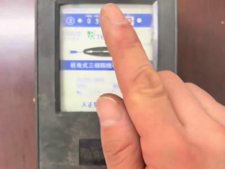 电流互感器如何计算电流比 又被骗了吧?只看电流互感器数据读电表是错误的,除了看电流比,还得看匝数,一分钟学会带互感器的电表正确读数。
#电工 #电工知识 #零基础学电工 #电表 #电流互感器