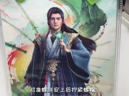 道友请进!凡人修仙传纸袋爆改痛包教程来啦 #凡人修仙传 #凡人修仙传动漫 #凡人修仙传联名 #古茗凡人修仙传