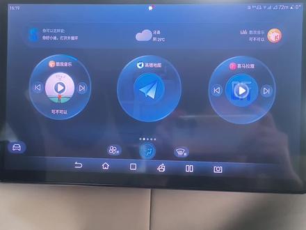 比亚迪车辆行驶过程中,如果遇到车机死机了,这样操作就可以快速重启#比亚迪 #新能源汽车 #用车有妙招 #汽车隐藏功能 #懂车小知识