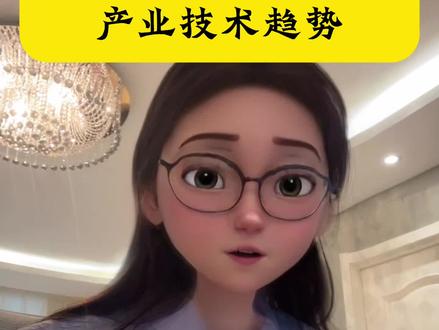 ‘韬’定律与海外技术共振下,需要我们重视的产业趋势 1、先进封装的价值提升
2、设备的依赖度
3、AI硬件的物理瓶颈从算力转向了内存和互联#投资 #股市 #股票 #理财