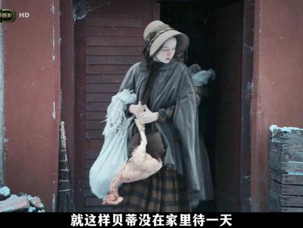 女孩努力做好妻子,却因思想观念不同摩擦不断 #我的观影报告 #历史剧 #博泽娜