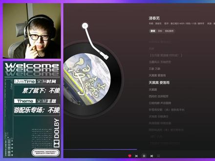 万象藏百谷,化雨浸春芜🌾 职业音乐人Reaction塞壬唱片《浸春芜》,清亮女声搭配闽南语,融合出一种神性,中间电音的“天黑黑 欲落雨”又有种邪神出没的感觉#浸春芜 #米哈游 #明日方舟 #塞壬唱片 #Reaction