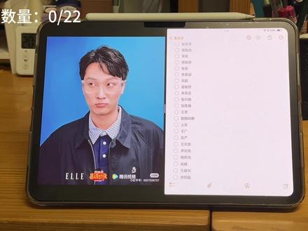 喜人认人大挑战!让不看喜人的室友猜人名
室友嘴比较毒,提前对不起对不起🧎
百万剪辑来自于@橙子味的漂流瓶
#喜人奇妙夜 #喜人 #双高胎 #外星从 #孙天宇