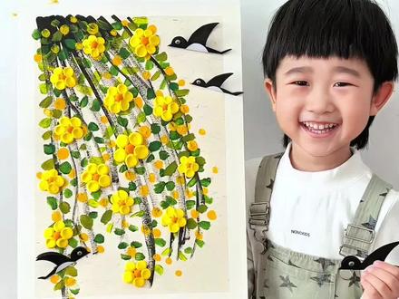 艺术启蒙|迎春花🌼
一起来画迎春花🌿邂逅春日,静待春暖花开
#艺术启蒙 #美育 #亲子互动 #亲子手工 #幼儿园手工