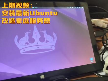 外网访问家庭内网的两大最优方案,零基础教程 远程控制家庭电脑 #IP #网络 #计算机 #数码 #家庭服务器