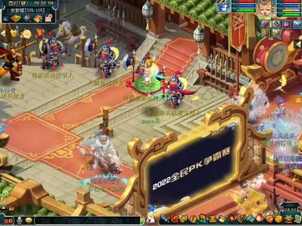 梦幻西游门派之普陀山新手指南普陀山门派介绍基础篇看后不迷路 #梦幻西游攻略 #梦幻西游新手教学 #梦幻西游 #游戏创想行动