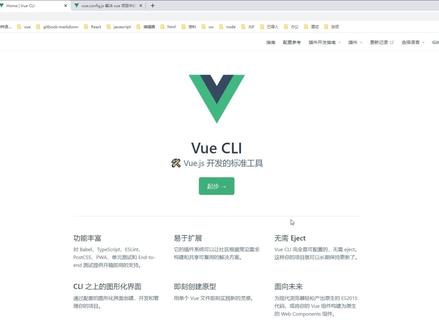 vue项目使用 vue.config.js 解决跨域@西瓜创作研究中心 #编程 #程序代码 #教程
