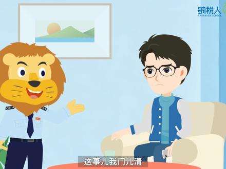 灵活就业社保缴费速通攻略来啦!