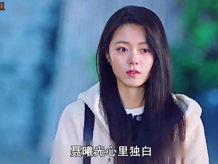 骄阳似我:聂曦光答应林屿森的追求!不愧是精英恋爱脑! #骄阳似我甜剧搭子 #骄阳似我 #聂曦光林屿森 #赵今麦 #宋威龙