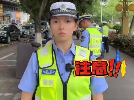 超标电动车禁止上路,以旧换新享国补#茶城交警#普洱交警