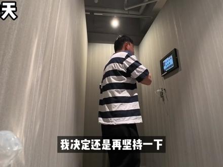 30天用“最极端”的方式减肥,会降多少斤!