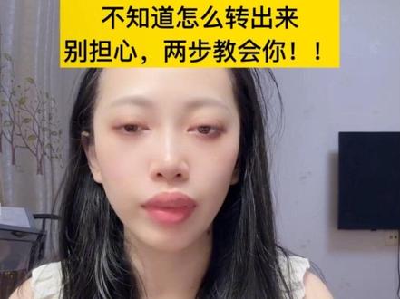 手把手教你,怎么把医保卡的钱转出来~
曾经社保交在上海,但是现在人已经离开上海,上海医保账户处于封存状态,不知道怎么把医保卡里的钱取出来的,以下几步教会你,保姆级教程,包简单的~
1、支付宝或者微信搜:电子社保卡,找到养老保险关系转移栏,把养老保险从上海转移到你现在社保所在地,该步骤大概3-5天可以审核通过;
2、下载“国家医保服务平台”,在地方专区里选“上海市”,然后点击转出申请,就可以操作把上海医保账户的钱转出来啦~(操作第二步要注意,不是养老保险关系转移流程审核通过之后,就能立马申请转出的,还需要再等大概一周时间,等线上社保系统信息更新之后才可以申请,否则转出申请的时候会显示无参保信息,此时你只需要耐心等待即可)
3、转出申请提交完毕后,审核大概需要一周时间,等你的上海医保账户余额变成0了,就意味着转出申请审核通过了,接下来只需要耐心等待拨款,大概需要等待一到两周时间,上海医保账户的钱会直接转到你现在所交地的医保账户!
操作步骤超简单,只是需要点耐心~#社保 #医保 #上海社保 #上海医保