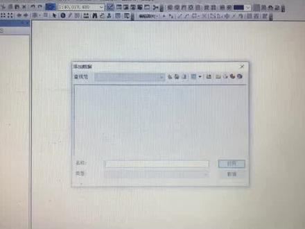 ArcGIS 无法添加字段原因有二#arcgis