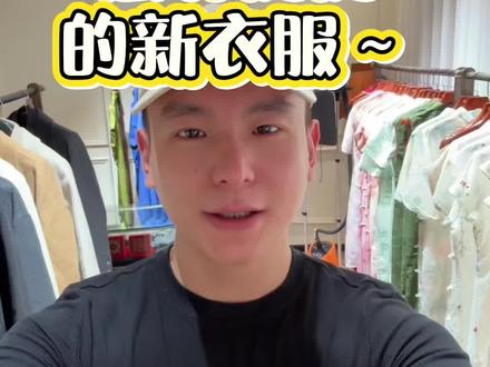 争取做全网最懂感恩的品牌方 感谢各位义夫义母!承蒙厚爱!大家的评论我基本上都全部认真看了一下,有任何需求我能满足的基本都会尽我所能的去满足大家! 阿姨人也真的特别好,一直在不厌其烦的去回复大家的评论,因为评论确实好多我也在尽力的用心去回复大家。所以这两件衣服我决定亲自送到她们手里。同时大家在评论区反应的上一些小个子的款式,今天我一定给大家上一下,但是库存确实不太多了…… 我这两天再让工厂做一些短款的旗袍给大家,有一个短款我们之前线下卖的特别好特别好~而且那款是改良款的,更像一个小短裙,所以有很多担心旗袍太过正式,不好穿出门的宝宝也可以期待一下这个款式!缎虞夫人争取做全网最懂感恩的品牌方!有求必应!再次感谢各位义夫义母!!!@烧烤草莓奶昔 @慧润平安