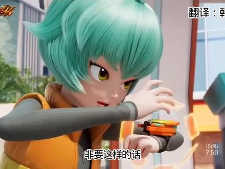 炫卡斗士W第七集中文字幕 #炫卡斗士 #炫卡斗士W