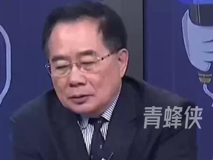 11月15日,台湾时事评论员#蔡正元 在节目中批#日本右翼毒苗 称#高市早苗 自以为看到了日本的强大,但其实并没有意识到问题的严重性。