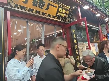 霸总之老黄全球巡吃,走哪吃哪 #黄仁勋 #英伟达 #霸总